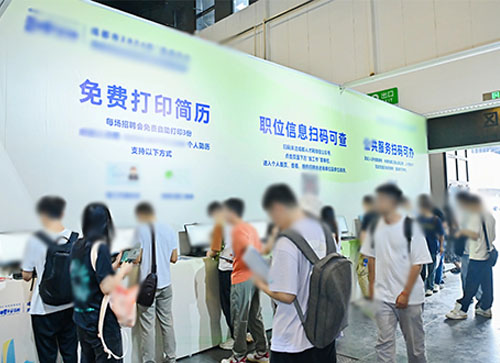 昆明人才招聘会